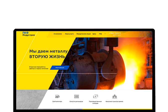 Разработка сайтов в Кызылорде