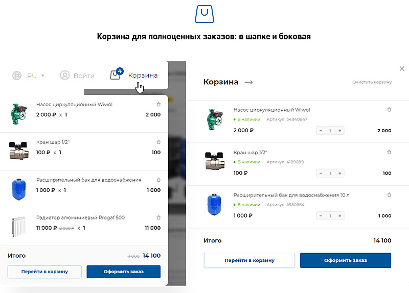 Создание корпоративного сайта для компании "Инжиниринг": основные этапы разработки. Каталог товаров Создание корпоративного сайта для компании "Инжиниринг": основные этапы разработки. Каталог товаров