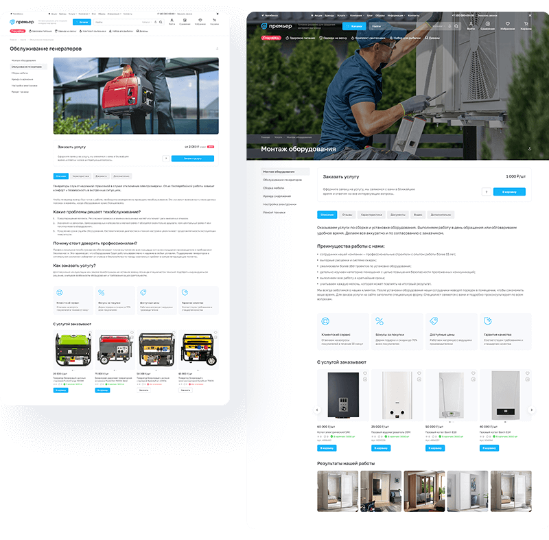 281-services (1).png