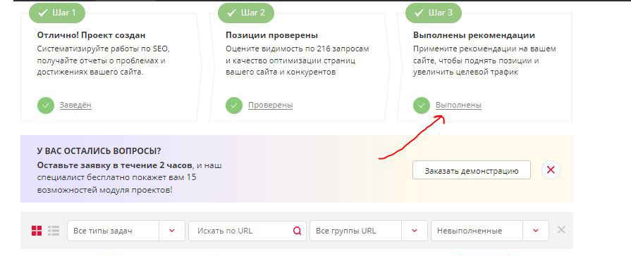 инструкция по работе pixel tools инструкция по работе pixel tools
