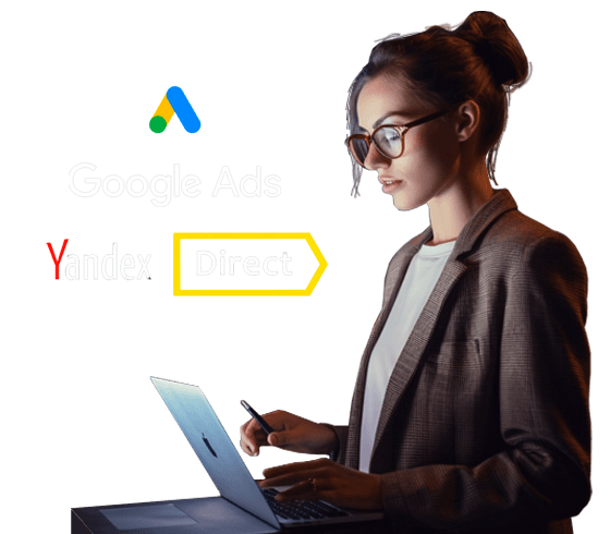 Настройка контекстной рекламы в Кызылорде